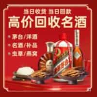 象山县诚信烟酒经营部