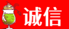 象山县诚信烟酒经营部