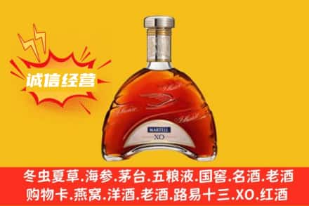 象山县回收马爹利洋酒