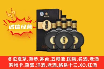 象山县回收习酒