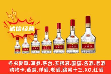 ​象山县烟酒回收名酒