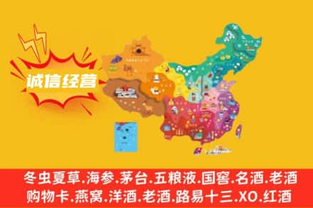 象山县诚信烟酒经营部